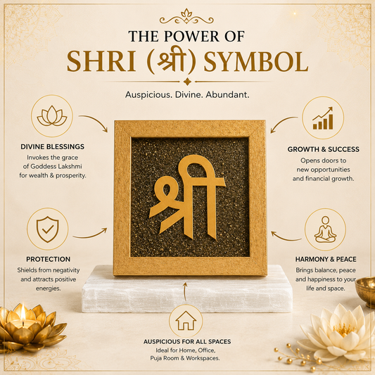 Shree Sacred Symbol