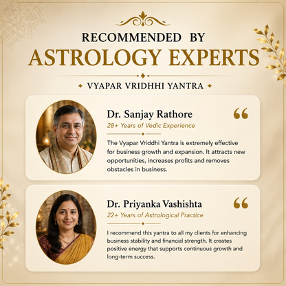 Vyapar Vridhi Yantra - Business Prosperity &amp; Expansion