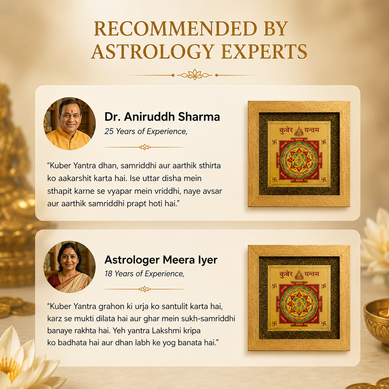 Shri Kuber Yantra - Prosperity Fortune Abundance