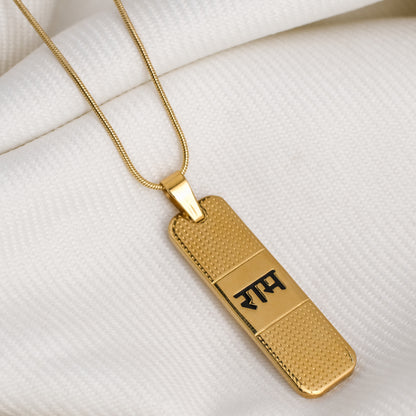 The Resilience Locket With Chain - Ram