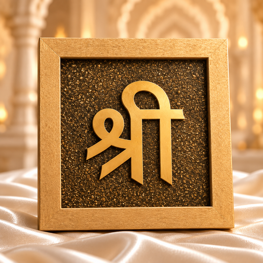 Shree Sacred Symbol