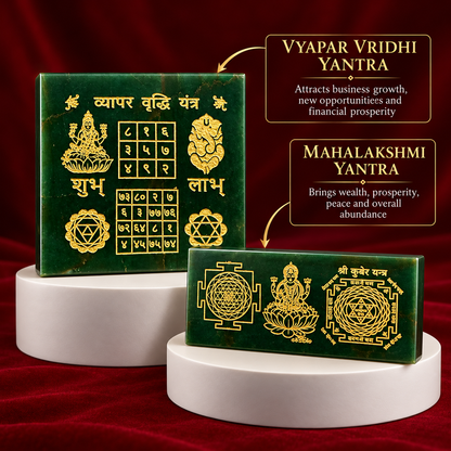 Shri Sampatti Yantra