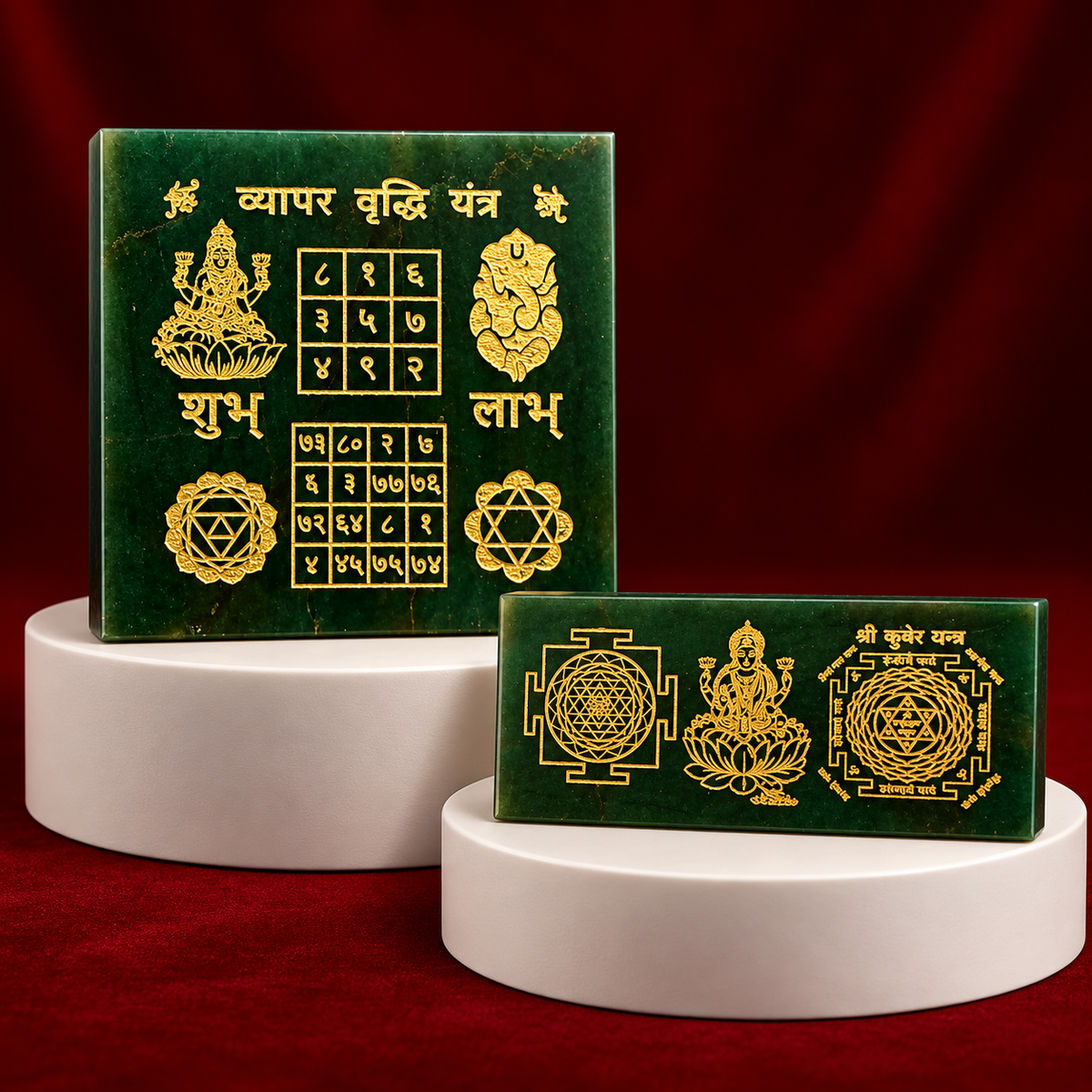 Shri Sampatti Yantra