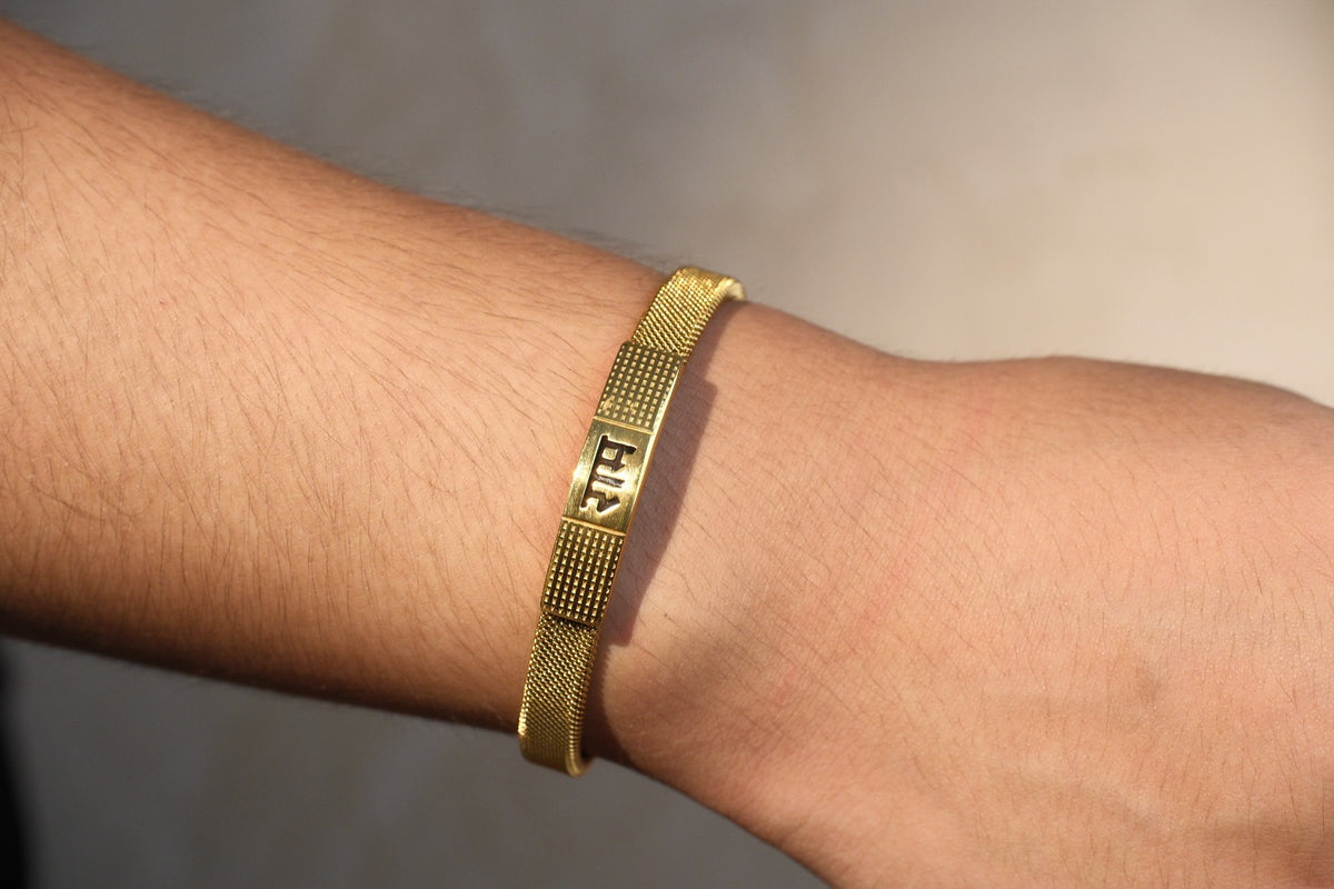The Resilience Cuff - Ram